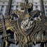 Фото из телеграм-канала Минобороны РФ - Irk.Ru