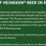 Иркутские пивовары рассказали об уходе Heineken с рынка и работе под санкциями - Baikal24.Ru