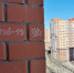 COVID-19 - IrkutskMedia.Ru
