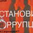 В Иркутске вынесен приговор бывшему руководству МУП «Водоканал» - Следственный комитет