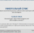 Фото: скриншот с сайта Роскомнадзора - Irk.Ru