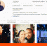 В России появится аналог Instagram под названием «Россграм» - Weacom.Ru
