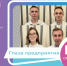 Студенты ИРНИТУ разработали решения для горнодобывающей промышленности и электроэнергетики - ИРНИТУ