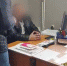 В Нижнеудинске задержан инспектор лесного комплекса за получении взятки - Baikal24.Ru