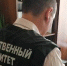 В Иркутске крупный полицейский чиновник брал взятки за лес и пушнину - Baikal24.Ru