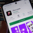 Мошенники разместили в Play Market фальшивое приложение «Россграм» - Weacom.Ru
