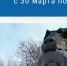 С 30 марта по 1 апреля в Иркутске пройдет экспресс-тестирование на ВИЧ - АИСТ ТВ