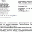 Прокуратура заинтересовалась законностью добычи песка в Игирминском заповеднике - Baikal24.Ru