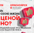 Школьники Приангарья могут пройти предварительные прослушивания в ГИТИС - SIA.RU
