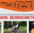 22-03-31-bt - Заповедное Прибайкалье