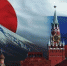 Япония спецоперирует Россию «и за КНДР тоже» - Иркутская торговая газета