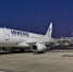 Фото с сайта aex.ru - Irk.Ru