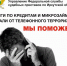 Коллекторы микрокредитной организации заплатят штраф за угрозы иркутянке - Сибирские новости