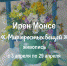 Выставка живописи Ирен Александровны Монсе «Мир простых вещей» - Музей истории города Иркутска