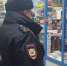 Скриншот с видео пресс-службы ГУ МВД России по Иркутской области - Irk.Ru