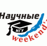 «Научные weekend-Ы»расскажут о Байкале как объекте всемирного наследия - ИА Альтаир