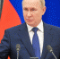 Путин заявил, что Северный широтный ход разгрузит БАМ и Транссиб, - IrkutskMedia.Ru
