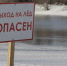 Рыбак провалился под лед Ангары в Иркутске - ИА ИркСиб