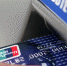 РБК: Российские банки не смогут выпускать карты UnionPay - Weacom.Ru