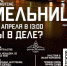 Ботанический сад ИГУ приглашает иркутян принять участие в создании ремесленного парка - ИА ИркСиб
