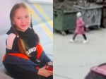 Девятилетняя девочка пропала без вести в Иркутске