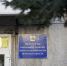 Фото предоставлено пресс-службой Правительства Иркутской области - НИА Байкал