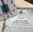 Евгений Сарсенбаев и Степан Франтенко отмечены как меценаты года в Усолье-Сибирском - Законодательное Собрание