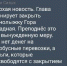 В Железногорске продадут лыжи ради муниципальных автобусов - Baikal24.Ru