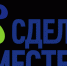 Участие в акциях движения «Сделаем вместе» примут 375 школ Иркутской области - Сибирские новости