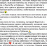 Олег Тиньков уехал из России - Weacom.Ru