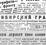 вов - Иркутский научный центр СО РАН