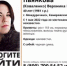В Кузбассе десять суток ищут пропавшую жительницу Междуреченска - Baikal24.Ru