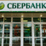 2948515.jpg - IrkutskMedia.Ru