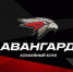 В хоккейной академии "Авангард" отстранили от работы тренера Егора Шастина - Baikal24.Ru