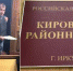 На очередном заседании по делу "Звезды" судья испугалась коронавирусных журналистов - Baikal24.Ru