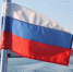 2949086.jpg - IrkutskMedia.Ru