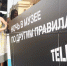 Tele2: «Другие экскурсии» смогут посетить онлайн иркутяне и жители Дальнего Востока в «Ночь в музее» - Сибирские новости