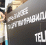 Tele2: «Другие экскурсии» смогут посетить онлайн иркутяне и жители Дальнего Востока в «Ночь в музее» - Иркутская торговая газета