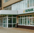 2903379.jpg - IrkutskMedia.Ru