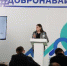 Молодежь Приангарья защитила проекты областного этапа конкурса «Регион добрых дел» - Baikal24.Ru