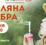 Праздник для детей организуют в иркутском спорт-парке «Поляна» 1 июня - ИА ИркСиб