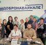 В рамках выставки-форума «Мир семьи. Страна детства» был проведен круглый стол «Счастье рядом». - Министерство молодежной политики
