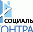 Единороссы предлагают улучшить правила заключения социальных контрактов в Иркутской области - Единая Россия