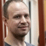 Кировский районный суд не разрешил Андрею Левченко воспитывать несовершеннолетних детей - Baikal24.Ru