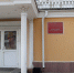 Иркутский областной суд. Фото IRK.ru - Irk.Ru