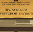 В Братске директора автосервиса оштрафовали на полмиллиона - ИА ИркСиб