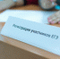 2967734.jpg - IrkutskMedia.Ru