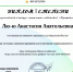 I Всероссийский конкурс социальных подкастов «Профвысот@» - Министерство социального развития