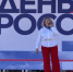 Торжественный концерт-митинг прошёл в День России в Иркутске - Министерство культуры