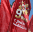 Фото предоставлено пресс-службой администрации Иркутска - НИА Байкал